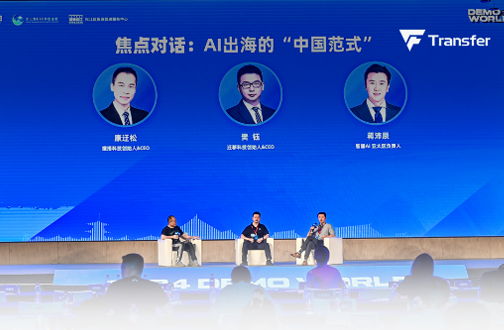 实力出圈！迁移科技精彩瞬间大盘点